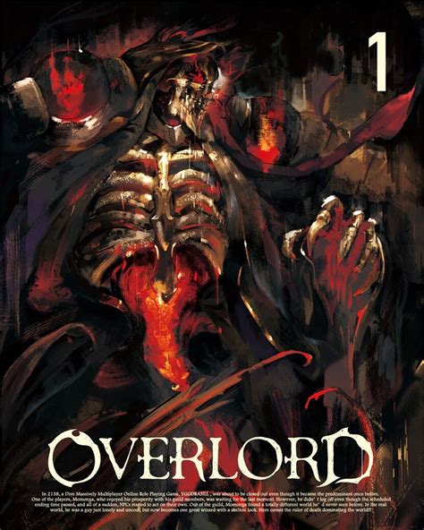 Overlord light novel online. Leseprobe - Overlord (Light Novel) 