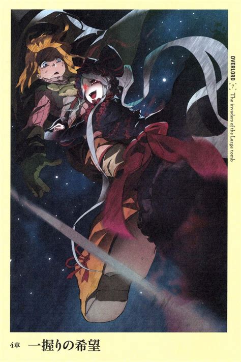 Overlord volume 7 chapter 4. .  <a href=http://staging-stripesync.thinkorange.com/as...