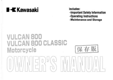 Owners manual 1999 kawasaki vulcan 800. - Análisis e interpretación de la comedia.