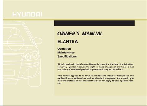 Owners manual for hyundai 2010 elantra. - The essential guide to computer hardware.