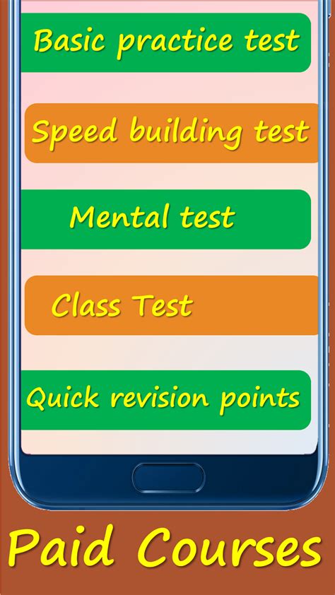 P K Coaching Center APK Download for Android 