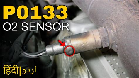 P0133 O2 Sensor Circuit Slow Response OBD Advisor