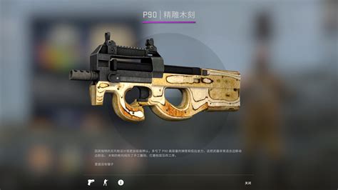 P90, Counter-Strike Wiki