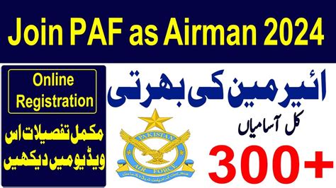 PAF Airmen jobs 2024, Join paf 2024 Online Registration