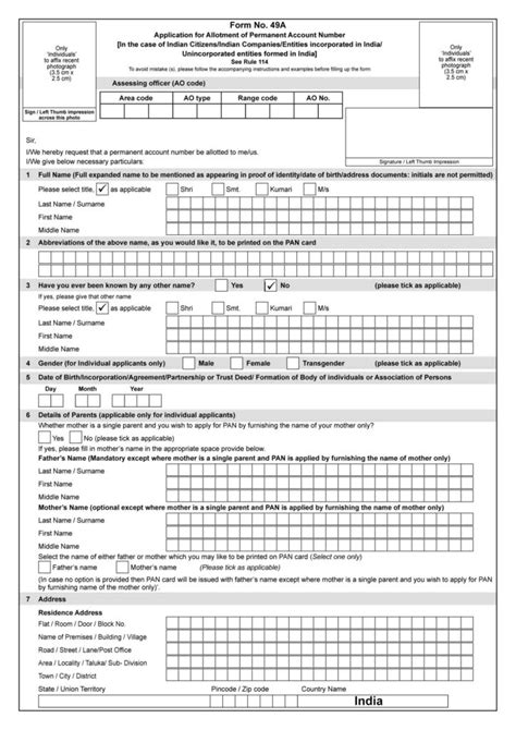 PAN Card Correction Form Guide to Fill The Form News Bugz