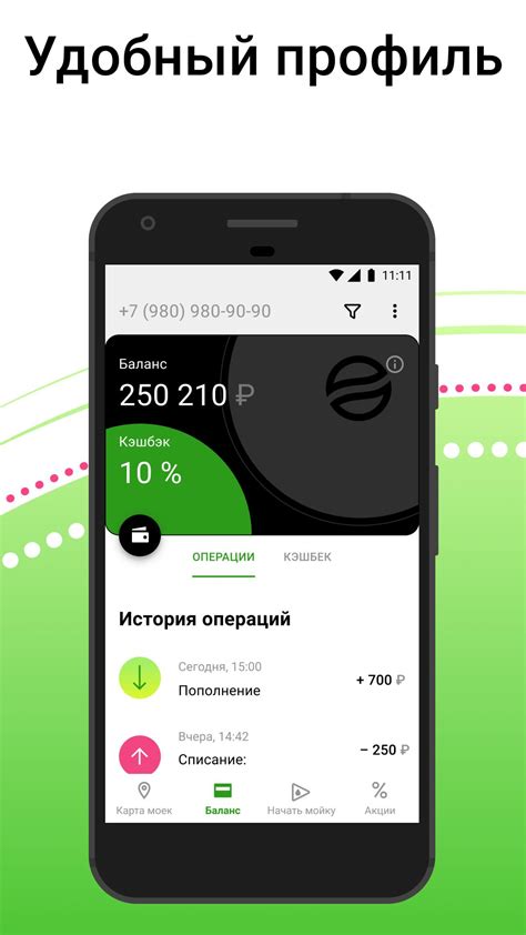 PAY PER WASH APK Download for Android 
