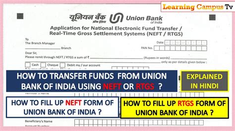 PAYMENT THROUGH NEFT/RTGS FROM ANY BANK …