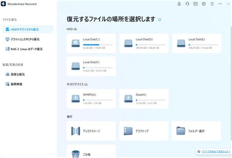 PC起動する時に「scanning and repairing drive」と表示されて終. 