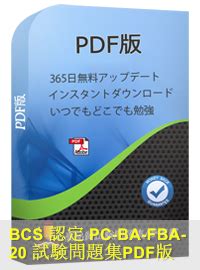 PC-BA-FBA-20 Buch