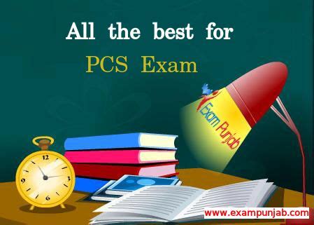 PCS Exam