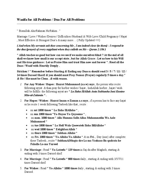 PDF doa wazifa for all problem asmaoullah.  And Allah Ta&rsquo;ala (الله تعالى) knows be...