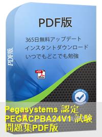 PEGACPBA24V1 PDF