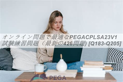 PEGACPLSA23V1 Übungsmaterialien