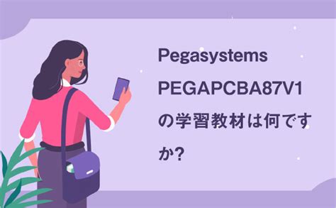 PEGAPCBA87V1 Online Prüfung