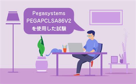 PEGAPCLSA86V2 Prüfungsmaterialien