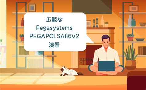 PEGAPCLSA86V2 Testking