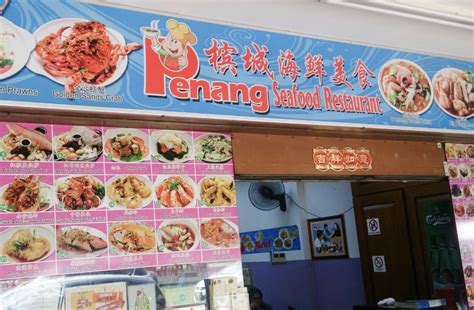 PENANG SEAFOOD RESTAURANT - 43 Photos & 13 Reviews