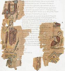 Perpustakaan Aleksandria - Wikiwand - wintechmobiles.com