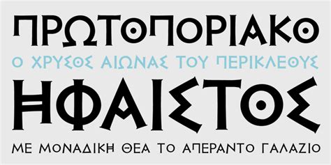 PF Hellenica Pro Font Webfont & Desktop MyFonts