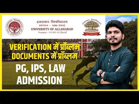 PG, IPS, LAW Verification & Document Problem Allahabad University …