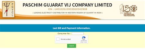 PGVCL : PGVCL Online Bill Payment Paschim Gujarat Vij Bill …