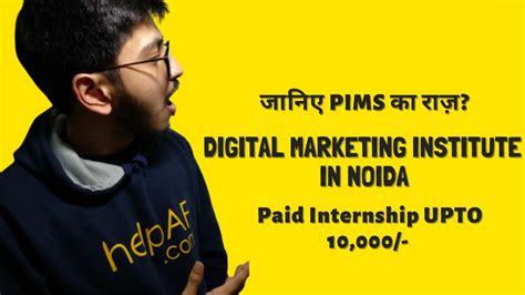 PIMS Digital Marketing Institute - YouTube