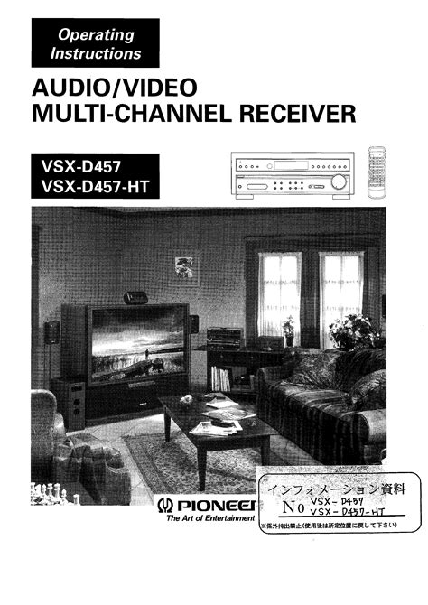 PIONEER VSX-D457 SERVICE MANUAL Pdf Download ManualsLib