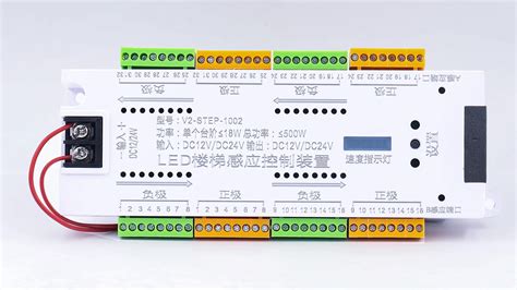 PIR Motion Sensor controller Switch dimmer Automatic Hunman body sensor