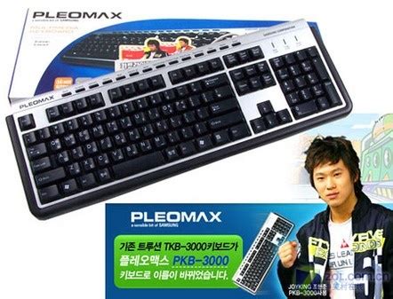 PKB3000键盘怎样适应？