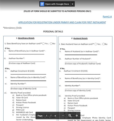 PMMVY Form 1-A, 1-B & 1-C - 2024 PMMVY Registration / Application Forms