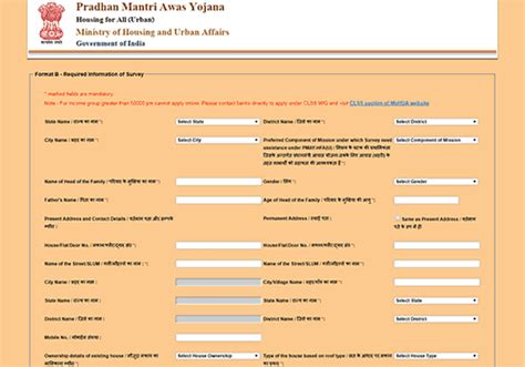 PMOY Application Form