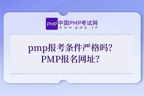 PMP-CN Antworten