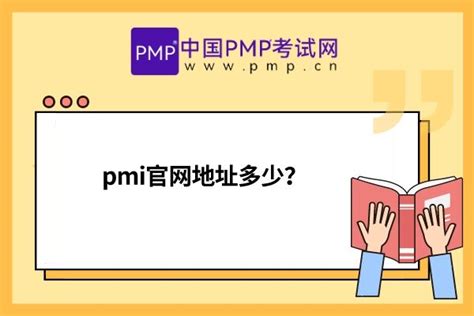 PMP-CN Fragenpool