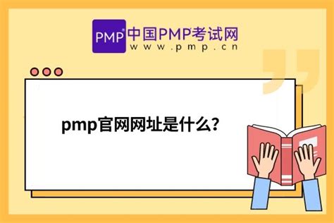 PMP-CN Lernhilfe
