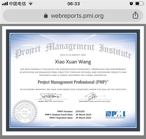 PMP-CN Zertifizierungsantworten