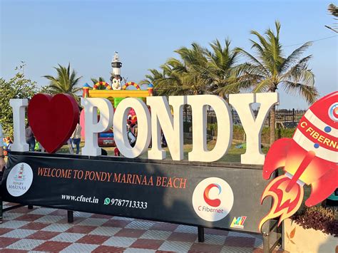 PONDY