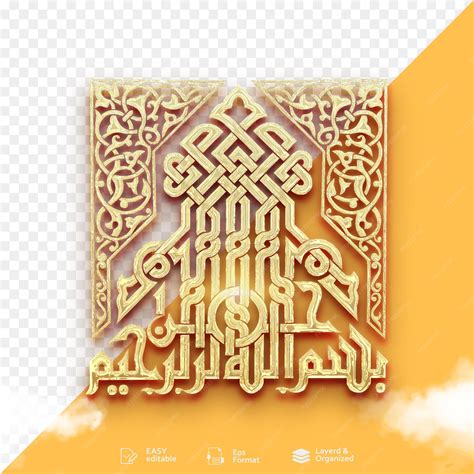 Popular islamic Golden calligraphy of Basmala Wall islamic decoration ... - muktibox.com