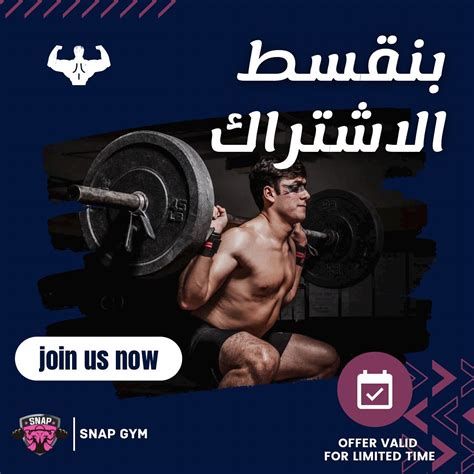 PORNOK gym ML & model Instagram metode modern full HD saat momen puncak layanan respons cepat 95 image 1