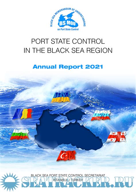 PORT STATE CONTROL IN THE BLACK SEA REGION - BS MOU