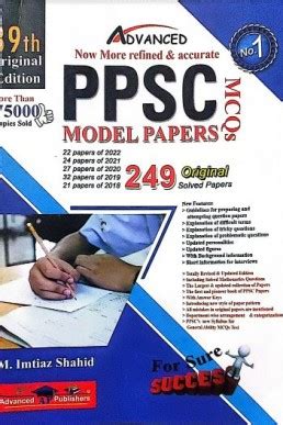 PPSC Book by Imtiaz Shahid 90th edition 2023 PDF download Learn CSS