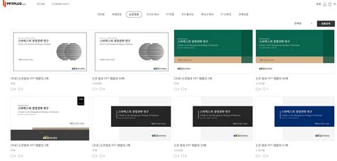 PPT - Bentham and Hooker’s Angiosperm … - muktibox.com