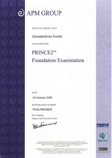 PRINCE2-Foundation-Deutsch Zertifikatsdemo