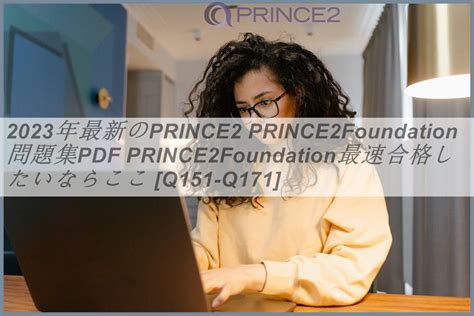 PRINCE2Foundation Fragen Beantworten.pdf