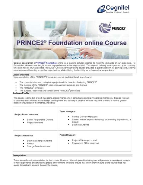 PRINCE2Foundation Online Tests