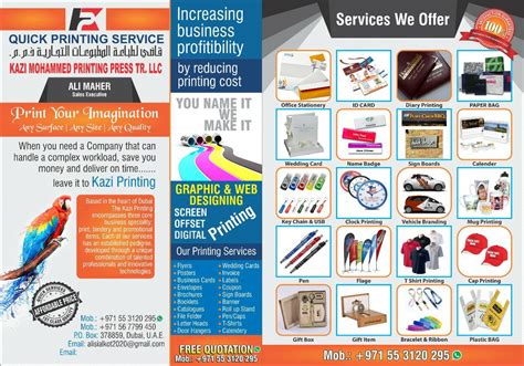 Printing Services Dubai | Businesss Card Printing - muktibox.com