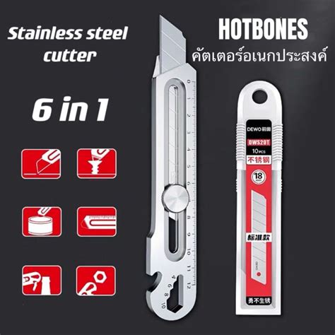 Produk HOTBONES | Shopee Indonesia - muktibox.com