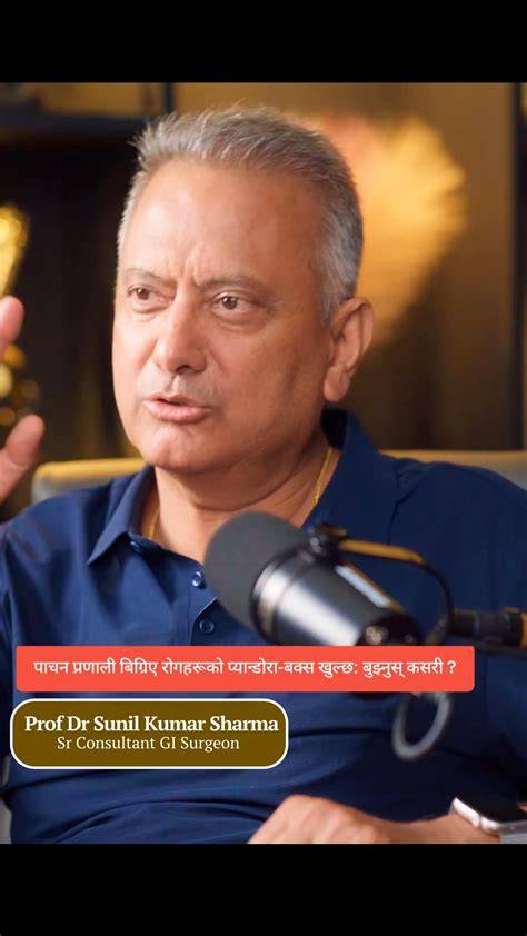 Prof. (Dr.) SUNIL P.S. - Cochin University of Science and Technology - raincitystudios.com