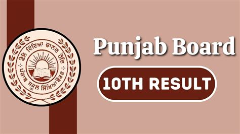 PSEB 10th Class Results 2024 - Released - Check Now