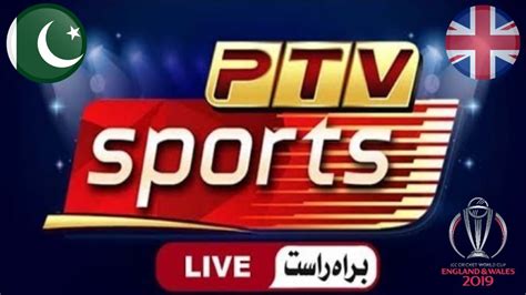 PTV Sports Live Today Match Live Cricket Streaming - YouTube