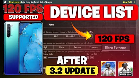 PUBG Mobile 120 FPS supported devices list and how to enable.